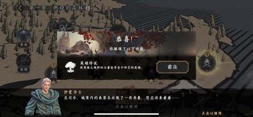 白穆游戏攻略 VS 权力的游戏腾讯游戏攻略
