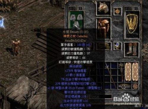 游戏暗黑破坏神三攻略图 VS 红海游戏攻略
