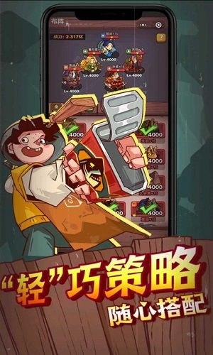 超能力斗地主游戏攻略 VS 咸鱼之王游戏游戏攻略