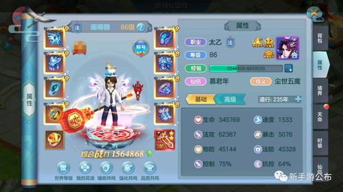 人少景美游戏攻略 VS 教育游戏攻略