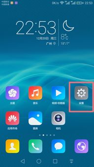 华为手机怎么滑掉页面 华为手机怎么滑掉页面