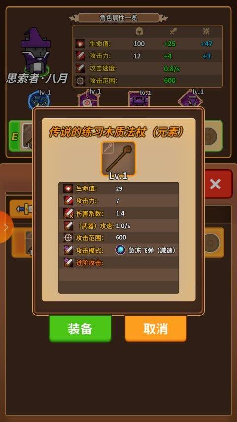猫咪博物馆游戏攻略表格 VS 魑魅游戏攻略 猫咪博物馆游戏攻略表格 VS 魑魅游戏攻略