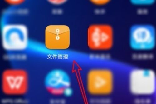 华为手机相册怎么美颜