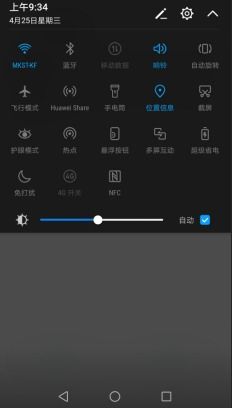 联想华为手机怎么截图 联想华为手机怎么截图