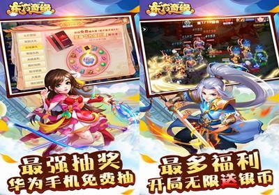 ripout游戏攻略 VS 恋爱游戏过关游戏攻略