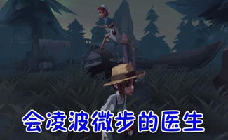 海森游戏特殊游戏攻略 VS 诡异情侣游戏攻略