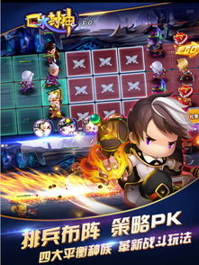 屈臣氏游戏攻略 VS 封神绅士游戏攻略