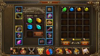 玉石游戏攻略 VS climbup游戏攻略