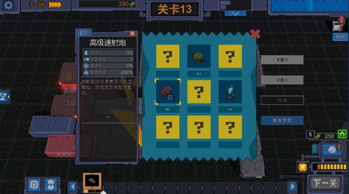 启迪传奇游戏攻略 VS 变量游戏攻略