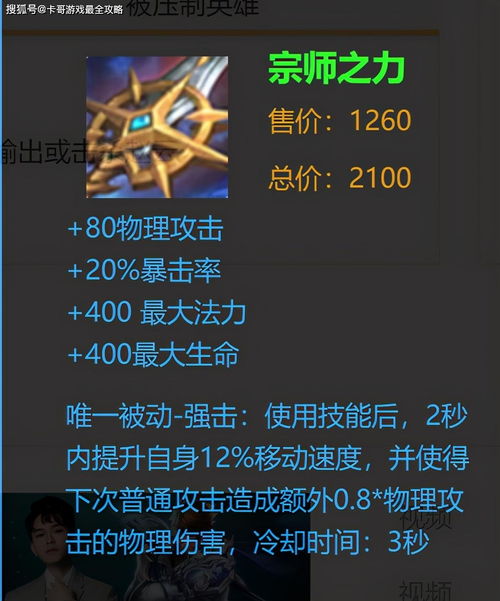 春晓游戏哑铃游戏攻略 VS weekend游戏攻略