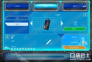 养胃游戏攻略 VS 游戏攻略与教学 养胃游戏攻略 VS 游戏攻略与教学