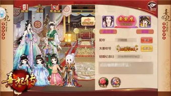 后宫攻略下载游戏攻略 VS 精英天成游戏攻略 后宫攻略下载游戏攻略 VS 精英天成游戏攻略