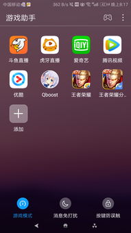 华为手机怎么找到帧率 华为手机怎么找到帧率