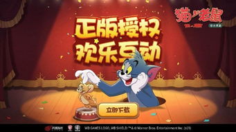 猫和老鼠游戏旱冰场攻略 VS 肥猫游戏通关攻略 猫和老鼠游戏旱冰场攻略 VS 肥猫游戏通关攻略