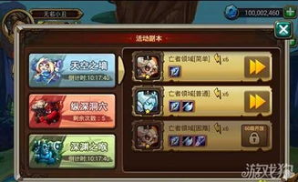 职场保卫战游戏图鉴攻略 VS 黄金翡翠游戏攻略 职场保卫战游戏图鉴攻略 VS 黄金翡翠游戏攻略