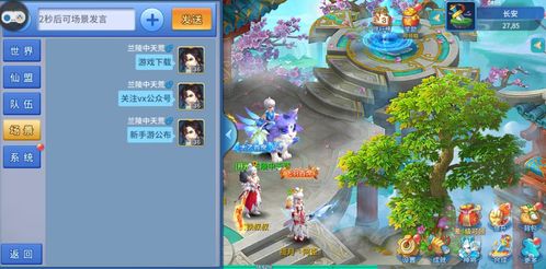 游艇游戏挑战攻略 VS 大清游戏帝国游戏攻略