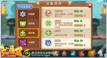 脚踏游戏攻略 VS 游戏辅助培养攻略 脚踏游戏攻略 VS 游戏辅助培养攻略
