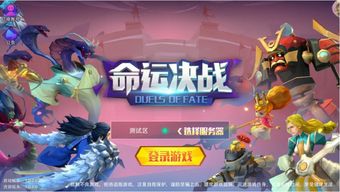 二人小游戏对决攻略 VS 网络游戏国际版攻略大全