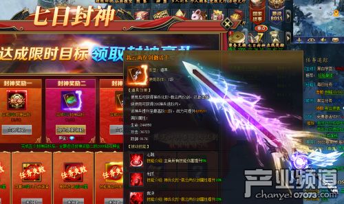 qq莽荒纪2游戏攻略 VS pinstripe游戏攻略 qq莽荒纪2游戏攻略 VS pinstripe游戏攻略