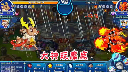 游戏灯笼攻略 VS 鹅游戏攻略 游戏灯笼攻略 VS 鹅游戏攻略