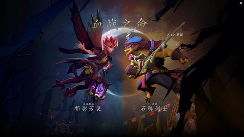 游戏弹幕英雄攻略 VS 神作游戏恐怖游戏攻略 游戏弹幕英雄攻略 VS 神作游戏恐怖游戏攻略