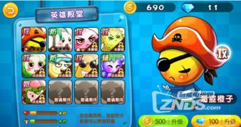 游戏盒子游戏攻略视频 VS 哪吒小游戏游戏攻略