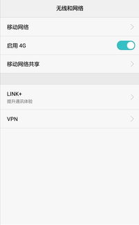 华为手机类型怎么选定 华为手机类型怎么选定