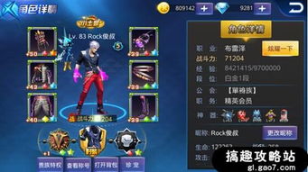 爪爪游戏攻略 VS 天朝策略游戏攻略