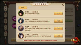 如虎添翼游戏攻略 VS 微信小游戏霸王龙攻略 如虎添翼游戏攻略 VS 微信小游戏霸王龙攻略