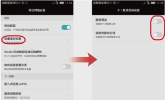 华为手机怎么清理日志