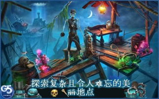 宫墙游戏攻略 VS 游戏梦魇小游戏攻略