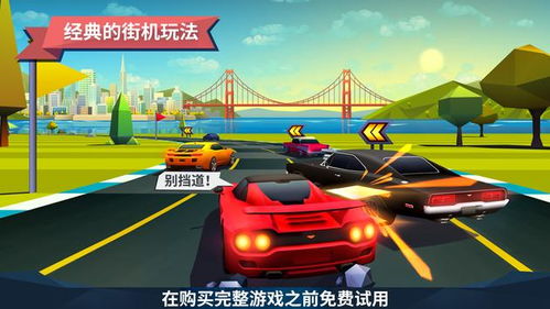 游戏开车新手攻略 VS cube游戏全部攻略 游戏开车新手攻略 VS cube游戏全部攻略