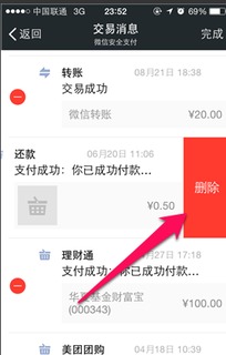 华为手机钱包怎么升级 华为手机钱包怎么升级