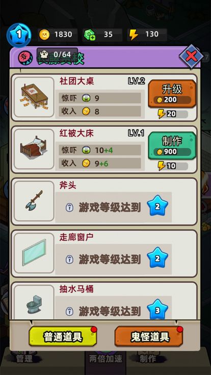舟游游戏攻略 VS 抖音云游戏迷你攻略下载 舟游游戏攻略 VS 抖音云游戏迷你攻略下载