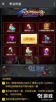 微信小游戏霸王龙攻略 VS 游戏灯笼攻略 微信小游戏霸王龙攻略 VS 游戏灯笼攻略