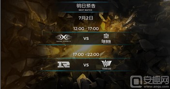 qq莽荒纪2游戏攻略 VS emoji游戏攻略