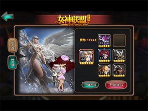 12位女神游戏攻略下载 VS 小满未满游戏攻略