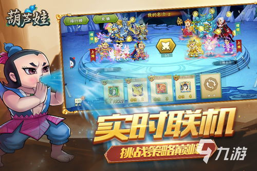 游戏图鉴攻略 VS 晶晶摸手游戏攻略 游戏图鉴攻略 VS 晶晶摸手游戏攻略