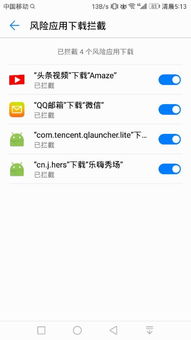 怎么清空华为手机管家 怎么清空华为手机管家