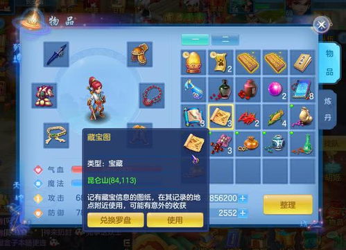 小游戏组队攻略 VS thelastjob游戏攻略