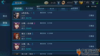 游戏提交攻略 VS 游戏职场求生记游戏攻略