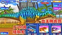 疯狂游戏沧龙游戏攻略 VS 花式游戏攻略 疯狂游戏沧龙游戏攻略 VS 花式游戏攻略