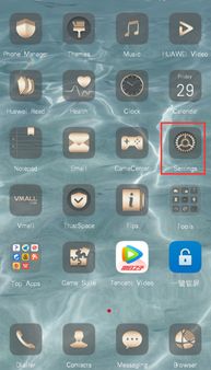 华为手机怎么调回英文 华为手机怎么调回英文