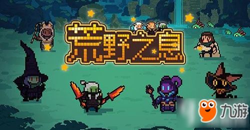 vivi游戏攻略 VS 荒野驾车游戏攻略