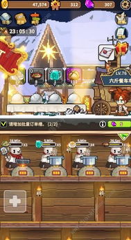 超能力斗地主游戏攻略 VS 吞噬游戏祭品攻略 超能力斗地主游戏攻略 VS 吞噬游戏祭品攻略
