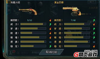 游戏攻略穿越 VS 生死游戏新闯关游戏攻略 游戏攻略穿越 VS 生死游戏新闯关游戏攻略
