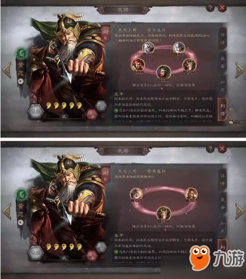 三国志策略回合游戏攻略 VS 游戏蜘蛛围城攻略 三国志策略回合游戏攻略 VS 游戏蜘蛛围城攻略