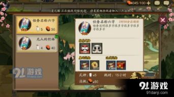 竹林游戏模拟经营游戏攻略 VS 变身护士游戏攻略 竹林游戏模拟经营游戏攻略 VS 变身护士游戏攻略