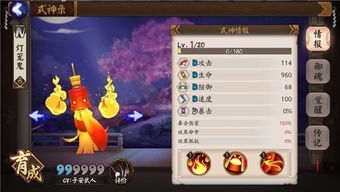 游戏灯笼攻略 VS 欧几里得游戏攻略1.7 游戏灯笼攻略 VS 欧几里得游戏攻略1.7
