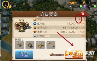 游戏stationery攻略 VS 灾殃游戏图文攻略新手攻略 游戏stationery攻略 VS 灾殃游戏图文攻略新手攻略